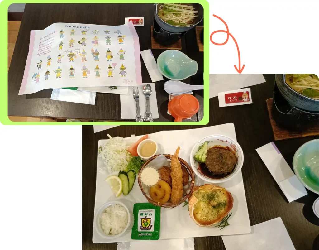 姫路 夢乃井 お子さま ランチ 料理